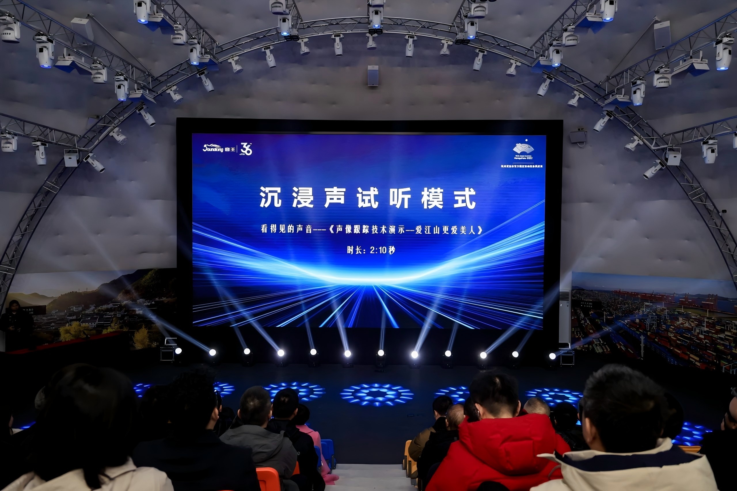 全國首批11家，音王榜上有名！