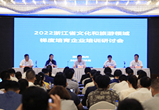 音王榮獲“浙江省文旅企業(yè)梯度培育計劃第一批領(lǐng)軍企業(yè)”