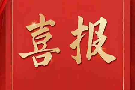 全國(guó)首批11家，音王榜上有名！